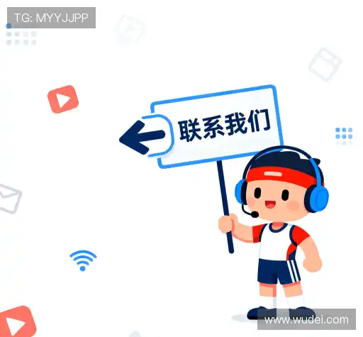服务预约